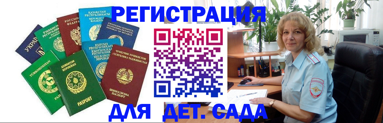 временная регистрация госуслуги в Серпухове